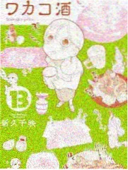 国产综艺一起去露营条目封面